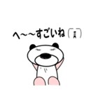 シュールなクママ（個別スタンプ：27）