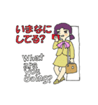 いまなに？いましごと！（個別スタンプ：1）