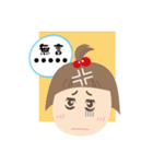 rima fun life（個別スタンプ：2）
