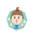 rima fun life（個別スタンプ：3）