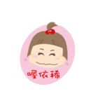 rima fun life（個別スタンプ：7）