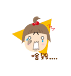 rima fun life（個別スタンプ：8）
