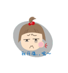 rima fun life（個別スタンプ：14）
