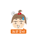 rima fun life（個別スタンプ：26）