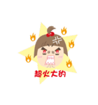 rima fun life（個別スタンプ：27）