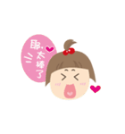 rima fun life（個別スタンプ：29）