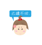 rima fun life（個別スタンプ：32）