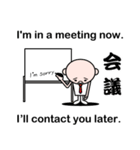 Excuse me by stickers(with cool kanji)（個別スタンプ：3）