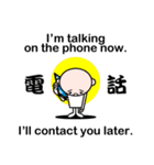 Excuse me by stickers(with cool kanji)（個別スタンプ：4）