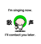 Excuse me by stickers(with cool kanji)（個別スタンプ：5）