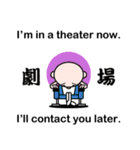 Excuse me by stickers(with cool kanji)（個別スタンプ：7）
