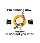 Excuse me by stickers(with cool kanji)（個別スタンプ：9）