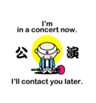 Excuse me by stickers(with cool kanji)（個別スタンプ：11）
