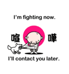 Excuse me by stickers(with cool kanji)（個別スタンプ：12）