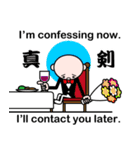 Excuse me by stickers(with cool kanji)（個別スタンプ：13）