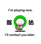 Excuse me by stickers(with cool kanji)（個別スタンプ：16）