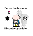 Excuse me by stickers(with cool kanji)（個別スタンプ：20）