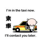 Excuse me by stickers(with cool kanji)（個別スタンプ：21）