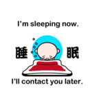 Excuse me by stickers(with cool kanji)（個別スタンプ：23）