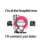 Excuse me by stickers(with cool kanji)（個別スタンプ：24）