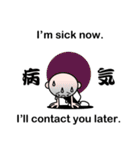 Excuse me by stickers(with cool kanji)（個別スタンプ：26）
