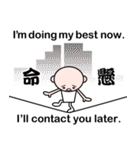 Excuse me by stickers(with cool kanji)（個別スタンプ：28）