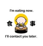 Excuse me by stickers(with cool kanji)（個別スタンプ：29）