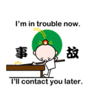 Excuse me by stickers(with cool kanji)（個別スタンプ：31）