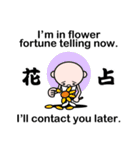 Excuse me by stickers(with cool kanji)（個別スタンプ：35）