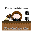 Excuse me by stickers(with cool kanji)（個別スタンプ：36）