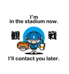 Excuse me by stickers(with cool kanji)（個別スタンプ：38）