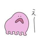 うちゅうじんくんとあるくくん（個別スタンプ：21）