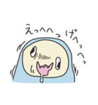 うちゅうじんくんとあるくくん（個別スタンプ：33）