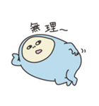 うちゅうじんくんとあるくくん（個別スタンプ：36）