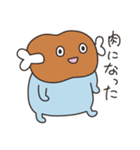 うちゅうじんくんとあるくくん（個別スタンプ：37）