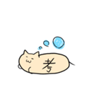 むかでねこ（個別スタンプ：19）