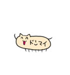 むかでねこ（個別スタンプ：23）