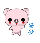 Pig Guagua (Everyday Life)（個別スタンプ：1）