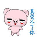 Pig Guagua (Everyday Life)（個別スタンプ：2）