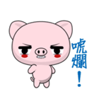 Pig Guagua (Everyday Life)（個別スタンプ：4）