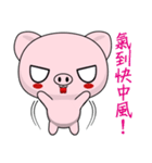 Pig Guagua (Everyday Life)（個別スタンプ：5）