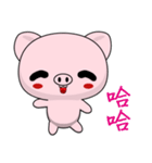 Pig Guagua (Everyday Life)（個別スタンプ：7）