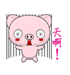 Pig Guagua (Everyday Life)（個別スタンプ：8）