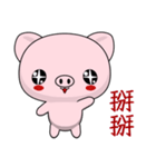 Pig Guagua (Everyday Life)（個別スタンプ：12）