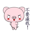 Pig Guagua (Everyday Life)（個別スタンプ：13）