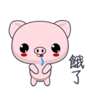 Pig Guagua (Everyday Life)（個別スタンプ：14）