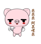 Pig Guagua (Everyday Life)（個別スタンプ：17）