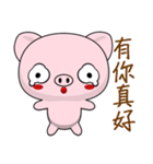 Pig Guagua (Everyday Life)（個別スタンプ：20）