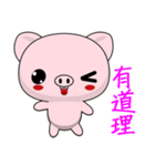 Pig Guagua (Everyday Life)（個別スタンプ：21）