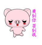 Pig Guagua (Everyday Life)（個別スタンプ：24）